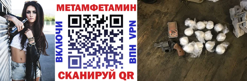 Амфетамин Premium  Самара 