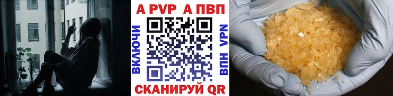 Альфа ПВП крисы CK darknet телеграм Самара