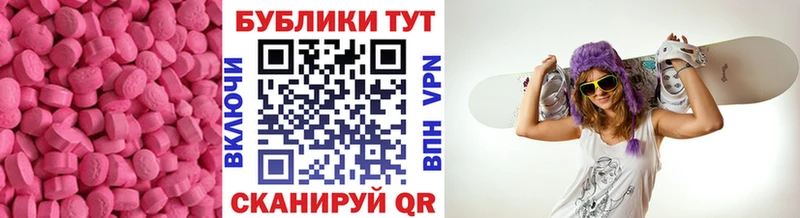 Экстази 300 mg  купить наркоту  ссылка на мегу сайт  Самара 