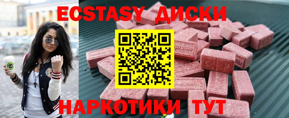 Самара  Ecstasy  omg как войти  Вход с VPN  Экстази 300 mg  ЭКСТАЗИ Philipp Plein 