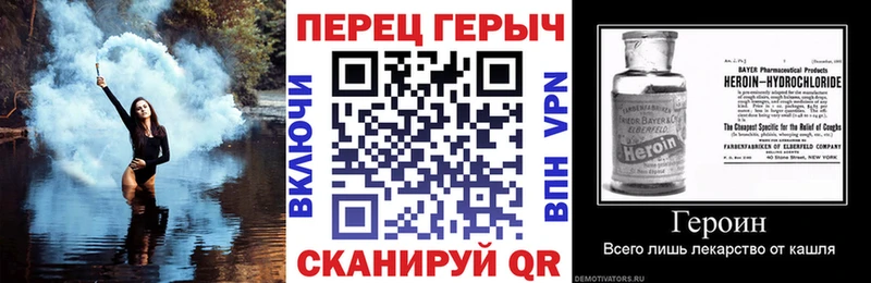 Героин гречка  как найти закладки  Самара 