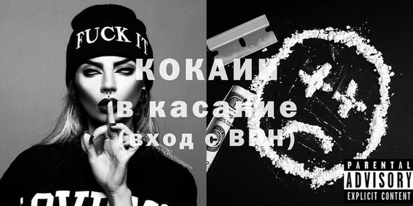 а пвп мука Алексин