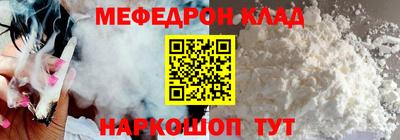 мет Наро-Фоминск