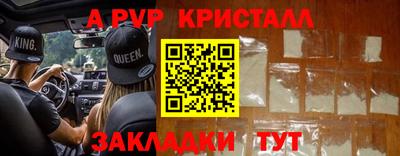 мет Наро-Фоминск