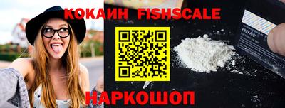 кокаин колумбия Нарткала
