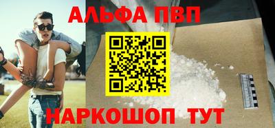 Альфа ПВП Нальчик