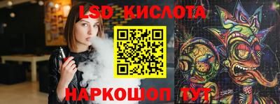 мет Наро-Фоминск