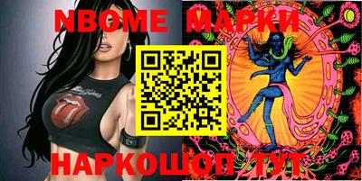 мет Наро-Фоминск