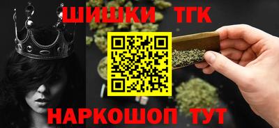 мет Наро-Фоминск