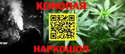 мет Наро-Фоминск