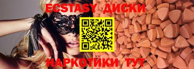 мет Наро-Фоминск