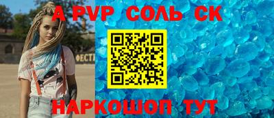 Альфа ПВП Нальчик