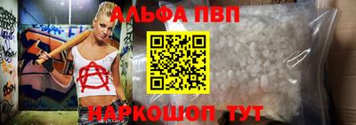 мет Наро-Фоминск