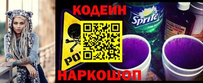 мет Наро-Фоминск