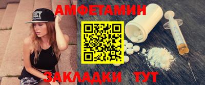 мет Наро-Фоминск