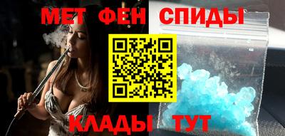 мет Наро-Фоминск