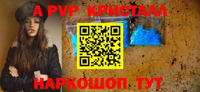 Альфа ПВП Нальчик