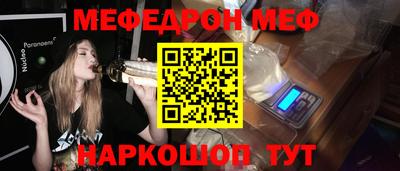 MDMA Сланцы