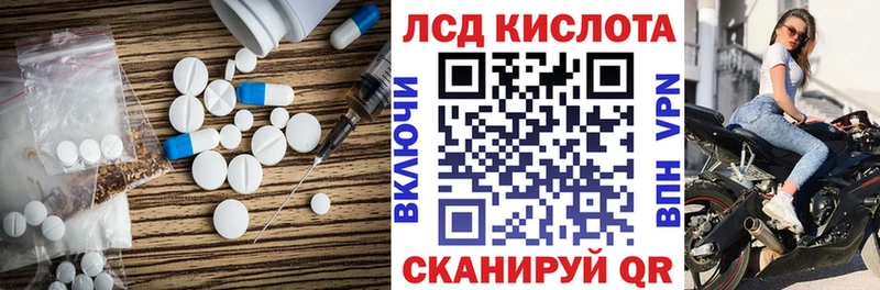 закладка Самара Лсд 25 экстази кислота