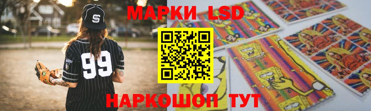 ЛСД экстази кислота  Вход с VPN  Самара 