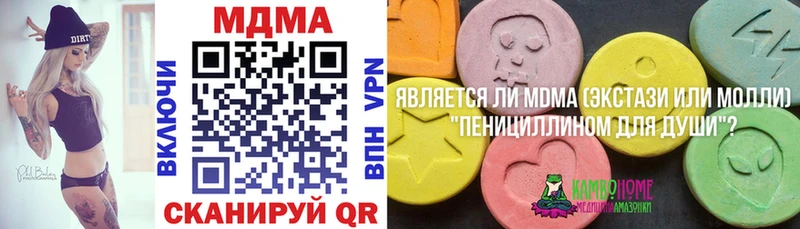 MDMA кристаллы  Самара 