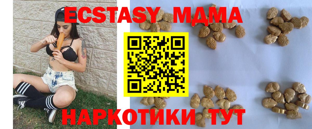НБОМе  МАРИХУАНА  COCAIN  Героин  Вход с VPN  Конопля  ГАШИШ  Самара  ГАШИШ  Меф МЯУ МЯУ кристаллы 