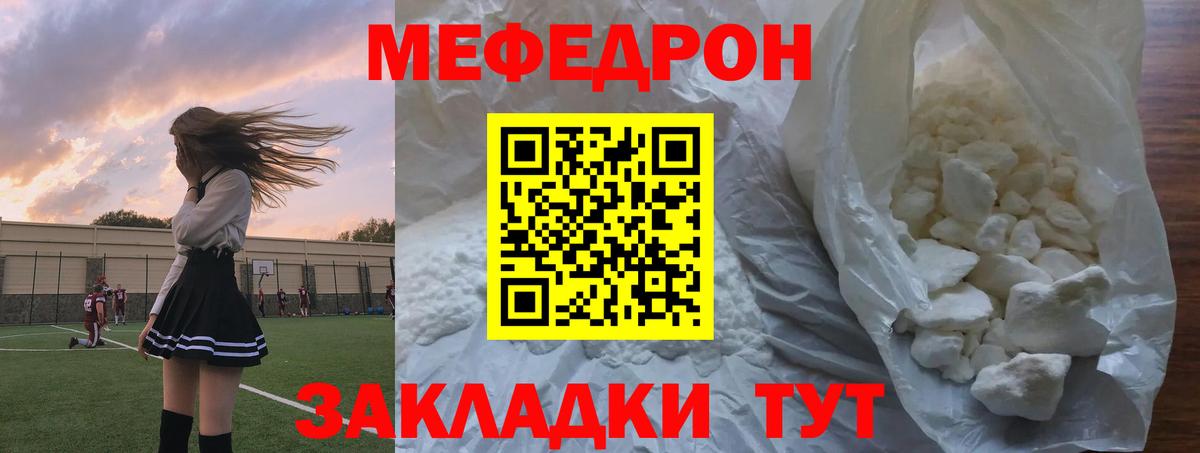 Самара  МЯУ-МЯУ 4 MMC  МЯУ-МЯУ  Мефедрон  МЯУ-МЯУ мяу мяу  Вход с VPN 