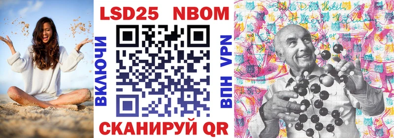 Марки N-bome 1,5мг хочу Самара