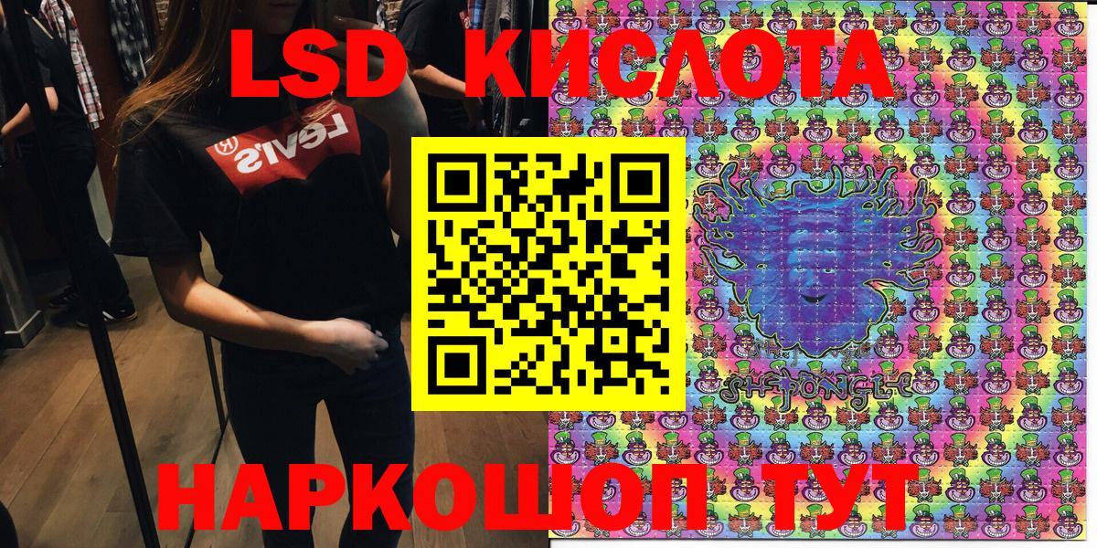 Самара  Наркотические марки  Вход с VPN  Марки 25I-NBOMe 1,8мг 