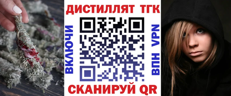 ТГК гашишное масло  купить наркотики цена  Самара 