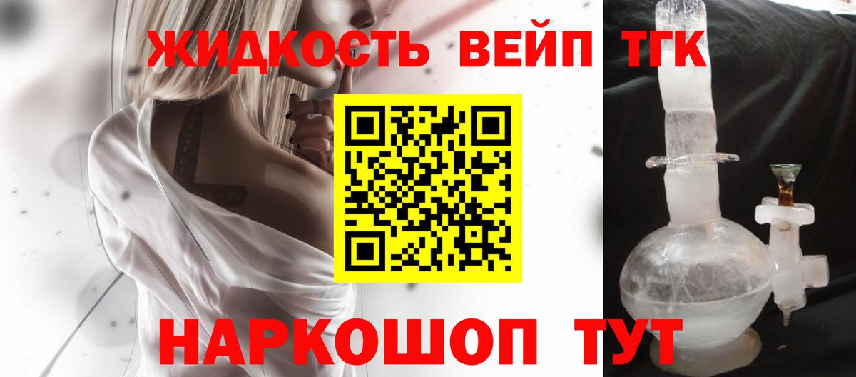 ТГК Wax  Дистиллят ТГК гашишное масло  Самара  Вход с VPN 