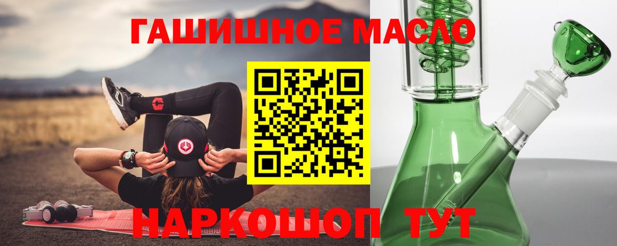 ТГК концентрат Самара