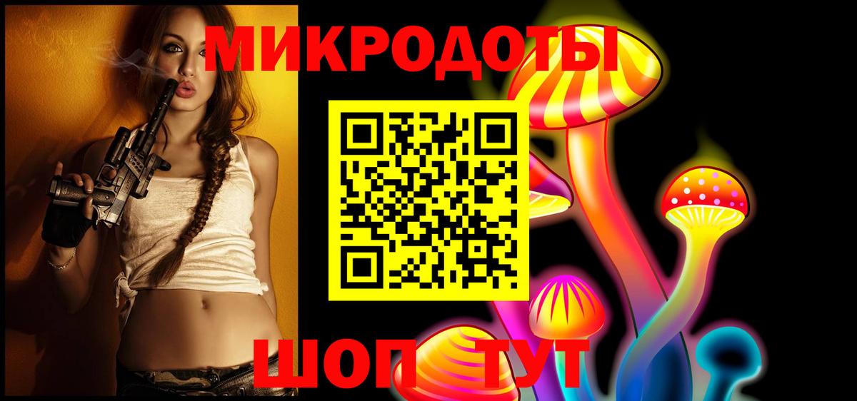 Самара  Псилоцибиновые грибы прущие грибы  Вход с VPN 