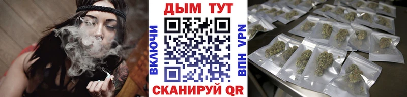 Шишки марихуана конопля  Самара 