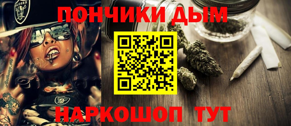 Каннабис Ganja  Бошки Шишки индика  Вход с VPN  Самара  МАРИХУАНА MAZAR 